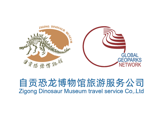 自贡恐龙博物馆2024春节参观温馨提示