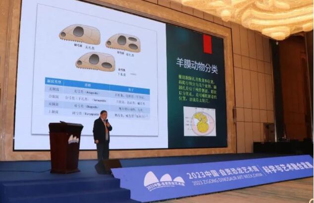 恐龙何以成就霸业？古生物专家冯伟民带你探索恐龙的奥秘