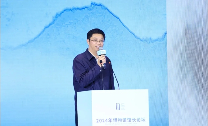 2024年博物馆馆长论坛“博物馆创新发展研讨会”在京召开
